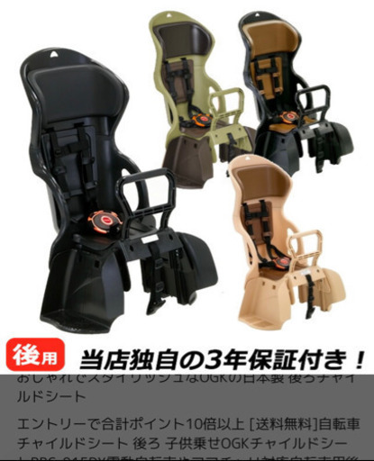 ヤマハ　電動自転車　2019年モデル