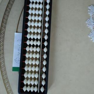中古算盤③です。の画像