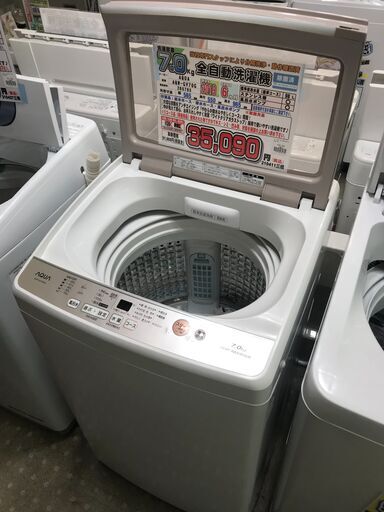 【愛品館千葉店】　AQUA 　アクア　AQW-GV70G　7.0kg　全自動洗濯機 　2019年製　【愛千142】