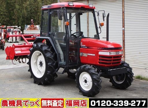 【SOLD OUT】ヤンマ トラクター US36 36馬力 キャビン エアコン ハイスピード パワステ 自動水平 ダブルクラッチ ワンタッチヒッチ【清掃・整備済】【農機具でっく】【福岡】【トラクター】