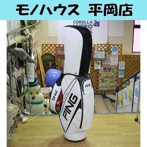 ピン キャディバッグ CB-U191 ホワイト×ブラッグ 9型 カート型 5分割 スポーティーモデル 9インチ 長尺対応 札幌市 清田区 平岡