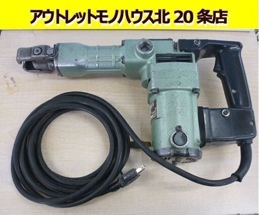 ☆ハンマドリル H41 日立 日立工機 電動ハンマードリル ハンドル付き 斫り はつり 解体 コンクリートブレーカー HITACHI HiKOKI ハイコーキ 札幌 北20条店