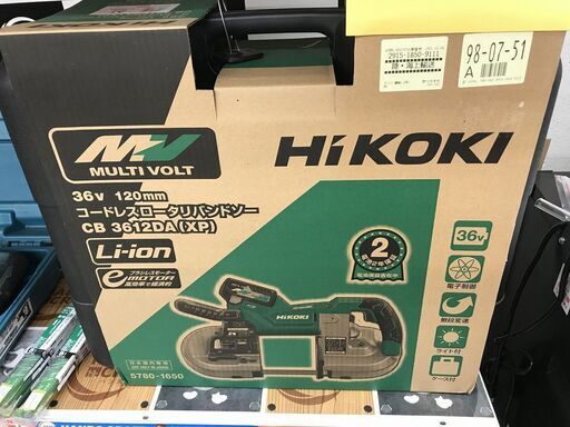 【引取限定】HiKOKI CB3612DA(XP) ロータリーバンドソー 未使用品【うるま市田場】
