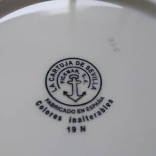 未使用 スペイン製コーヒーカップトリオセット 1500円の画像
