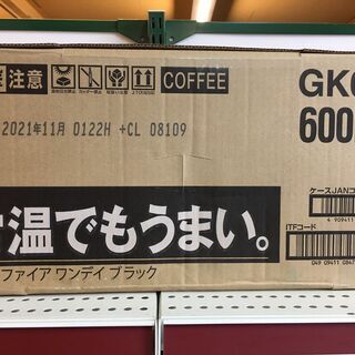 月末セール★早い者勝ち☆キリン ファイア ワンデイ ブラック コ...