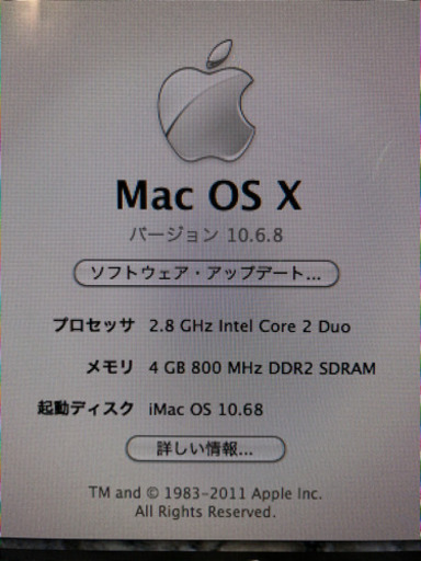 値下げ中★i Mac売ります