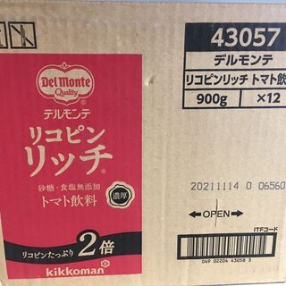 セール★早い者勝ち☆1900円　デルモンテ リコピンリッチ トマ...