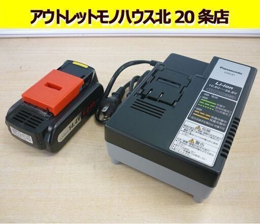 ☆未使用 Panasonic 充電器 スライドリチウム電池専用 EZ0L81 バッテリ EZ9L45 リチウムイオン電池パック 充電池 パナソニック 札幌 北20条店
