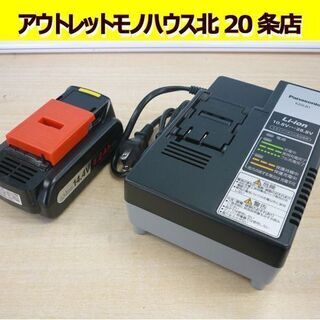 EZ0L81 最新型充電器 パナソニック バッテリ－チャージャー松下