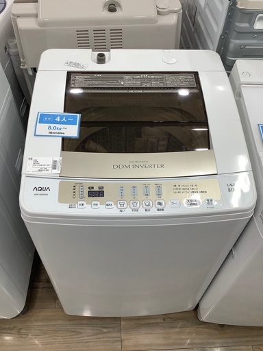 安心の6ヵ月保証付き!!2014年製AQUA（アクア）の洗濯機!!【トレファク愛知蟹江店】