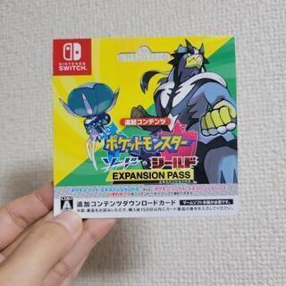 ポケモン剣盾DLC