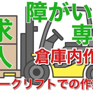 障がい者専門求人／車のコーティング・洗車※精神障害者の方の転職の相談に、 当社の代表がお答えします。の画像