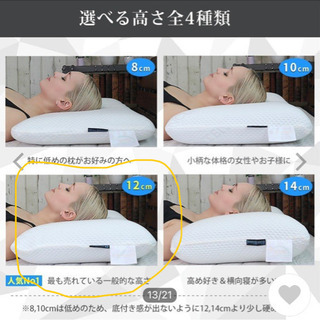 中古品　枕　Blue Blood 3D体感ピローの画像
