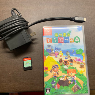 値下げしましたSwitchライト イエローとあつ森のセット