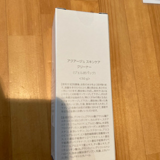 角質クリーナー定価6380円→1000円の画像