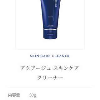 角質クリーナー定価6380円→1000円の画像