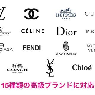 エルメス・シャネル・グッチなど⭐ブランド品⭐の真贋鑑定を行い【鑑定書】を発行いたします！業界最安値に挑戦❗ - 豊中市