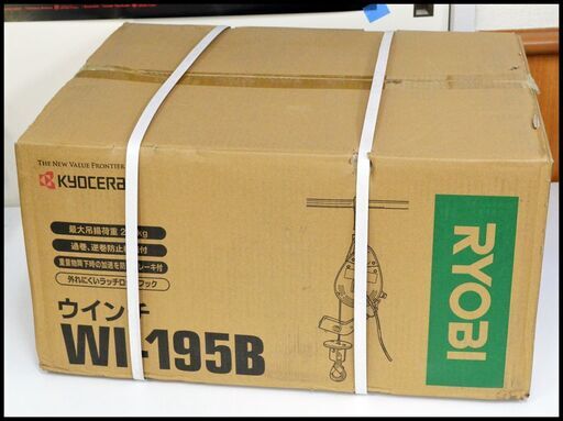 未開封 リョービ WI-195B 電動ウインチ 最大吊揚荷重200kg ワイヤ－ロ－プ30m付 AC100V 操作スイッチ(コード10m) (現 京セラ）