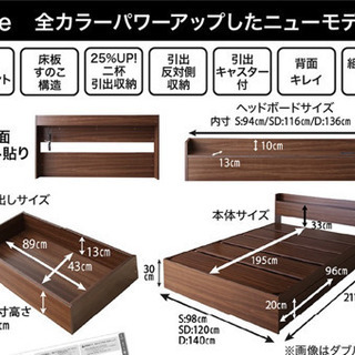 【超美品】収納ベッド セミダブル マットレス付き