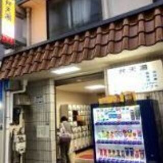 弁天湯　新宿　夜中1時まで営業してます。終了
