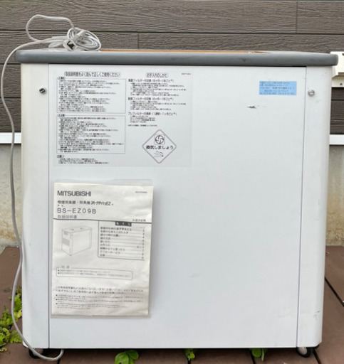 三菱電機 喫煙用集塵　分煙機 スモークダッシュEZ BS-EZ09B 18年製　オプション付