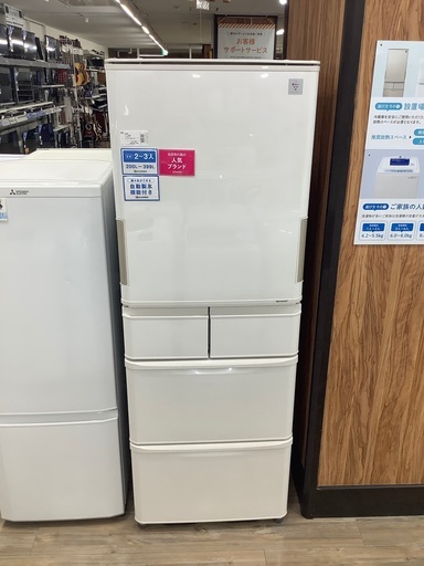 安心の6ヵ月保証付き!!2015年製SHARP(シャープ)の冷蔵庫!!!【トレファク愛知蟹江店】