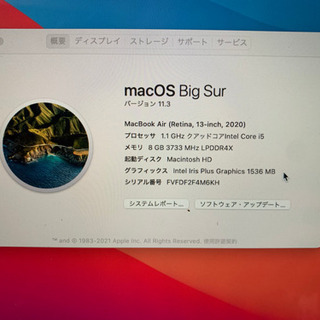 MacBookAir 13-inch 8GB