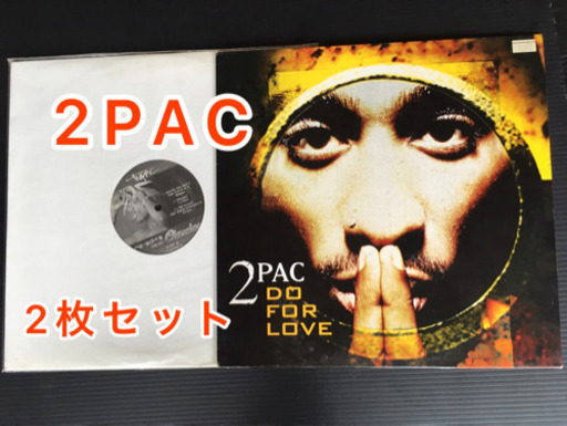 【送料無料】2PAC 2枚セットレコード