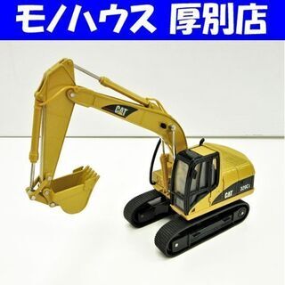 希少 CAT 油圧ショベル 320CL NORSCOT 建機ダイ...