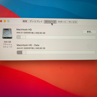 MacBookAir 13-inch 8GBの画像