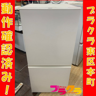 ポッキリ価格♪激安ノートPC】 持ち運び便利 Let'snote Windows10