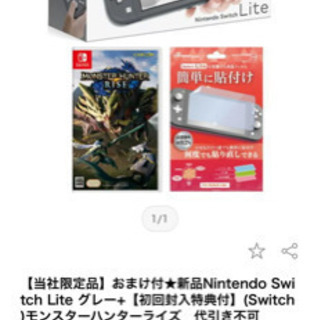 売ります