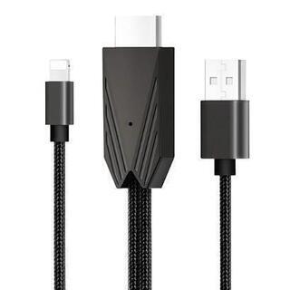 【2021最新版】iphone HDMI 変換 ケーブル iph...