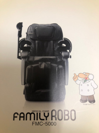チェア