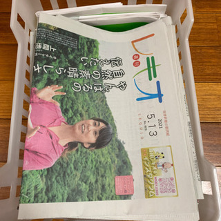 新聞･:*+.