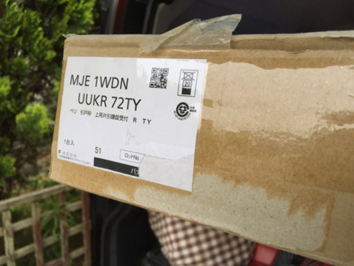 パナソニック ベリティス 片引きドア枠 上吊り  扉セット