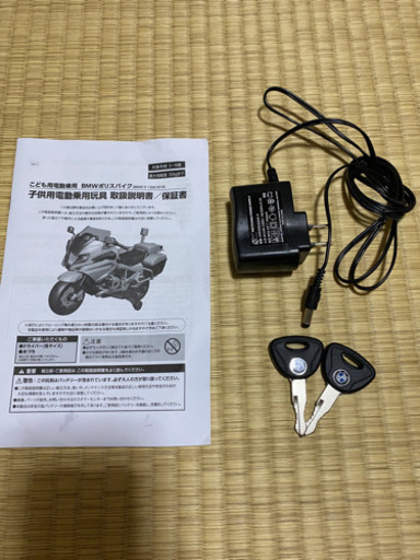 電動バイク  子供 おもちゃ