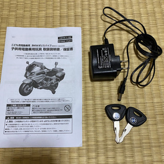 電動バイク BMW 子供 おもちゃの画像