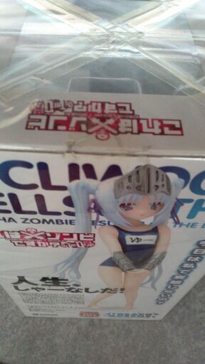 【中古開封品】これはゾンビですか? オブ・ザ・デッド ユー 1/10フィギュア