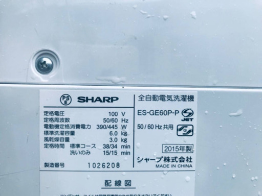 800番 SHARP✨全自動電気洗濯機✨ES-GE60P-P‼️