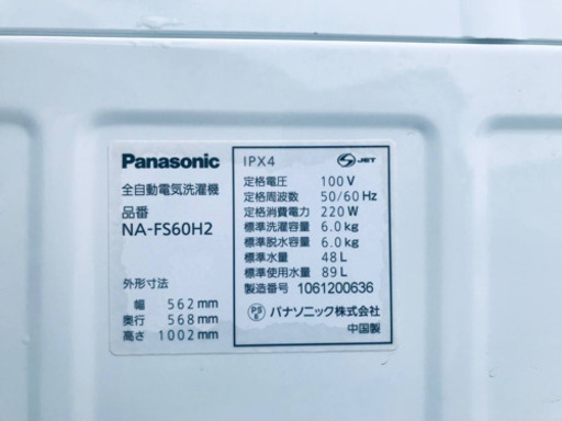 ET803A⭐️Panasonic電気洗濯機⭐️