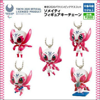 ミライトワ ソメイティ フィギュアキーチェーンの画像