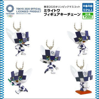 ミライトワ ソメイティ フィギュアキーチェーンの画像