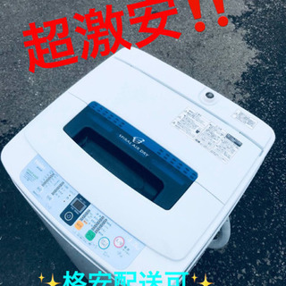 ET804A⭐️ハイアール電気洗濯機⭐️