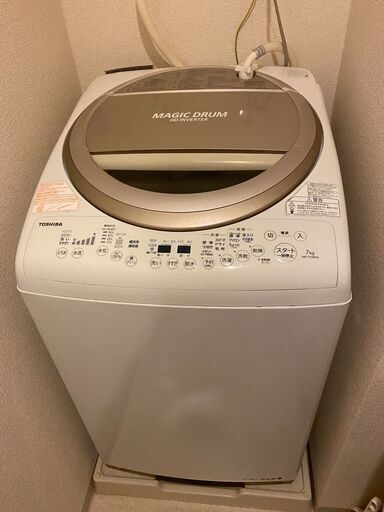洗濯機　TOSHIBA　MAGIC DRUM　2015年製