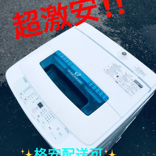 ET806A⭐️ハイアール電気洗濯機⭐️ 2019年式