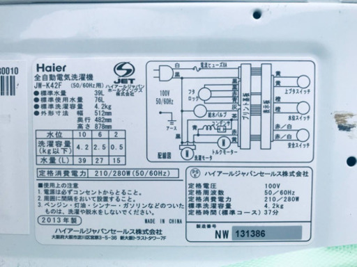 804番 Haier✨全自動電気洗濯機✨JW-K42F‼️