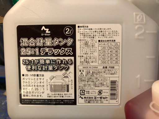 スズキ　ポータブル発電機　2スト　防災　夜釣り　イカ釣りに
