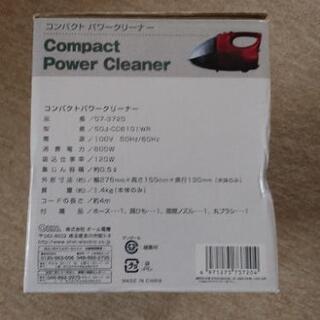 小型掃除機の画像