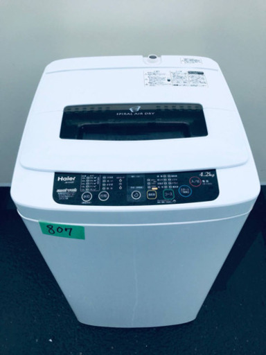 807番 Haier✨全自動電気洗濯機✨JW-K42F‼️